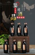 景德镇陶瓷酒瓶空瓶便携礼盒1斤装 古风酒罐复古